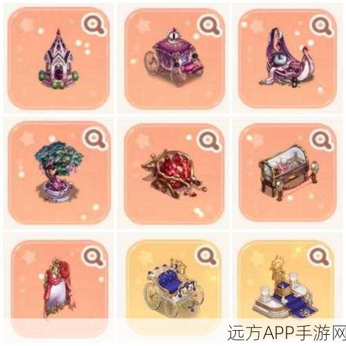 伊洛纳珍稀宝藏,全面揭秘稀有道具清单