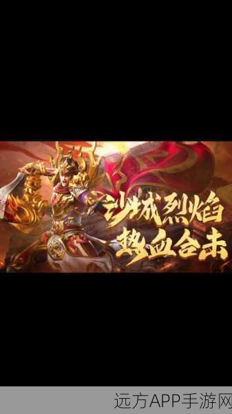 复古传奇再现！185金牛合击火神版手游独家揭秘