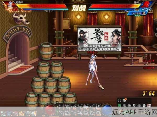 DNF竞技场燃爆对决，男女格斗家新玩法深度剖析，谁将称霸擂台？