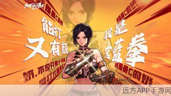 DNF竞技场燃爆对决,男女格斗家新玩法深度剖析,谁将称霸擂台?