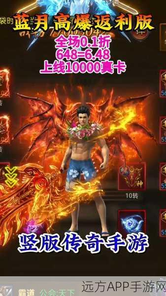 至尊蓝月3D高爆版游戏下载_非常好好玩的热血传奇游戏