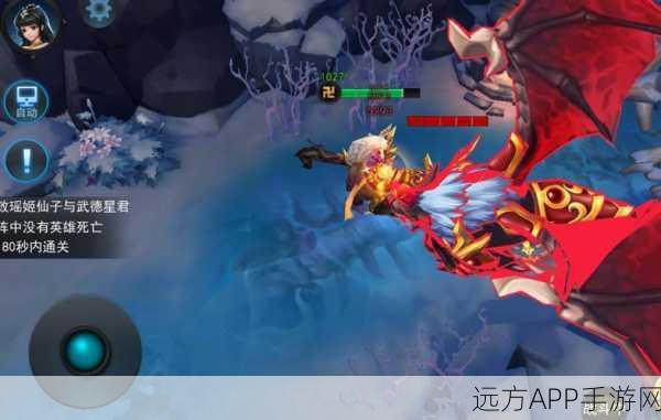 乱斗西游深度解析，武德星君顶级装备搭配攻略