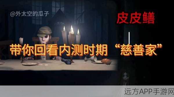 独家揭秘，第五人格内测版角色深度剖析，寻找你的完美搭档！