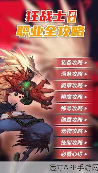 DNF红眼厄运6嗜血伤害深度解析，30%增伤如何计算？