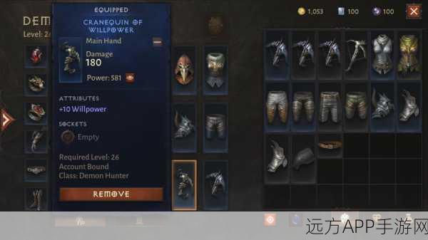 暗黑破坏神不朽,揭秘传奇装备的高效获取策略