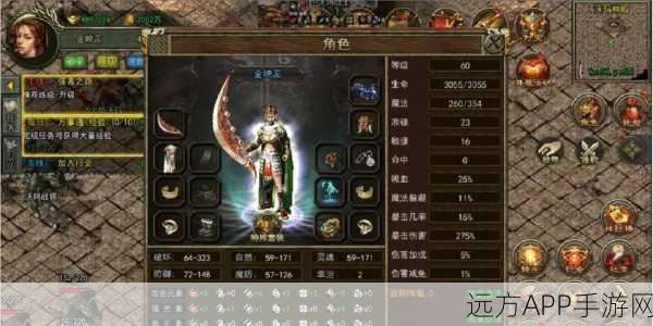 传奇再现,攻速爆表 —— 淘玩斗战高爆版经典传奇游戏深度解析