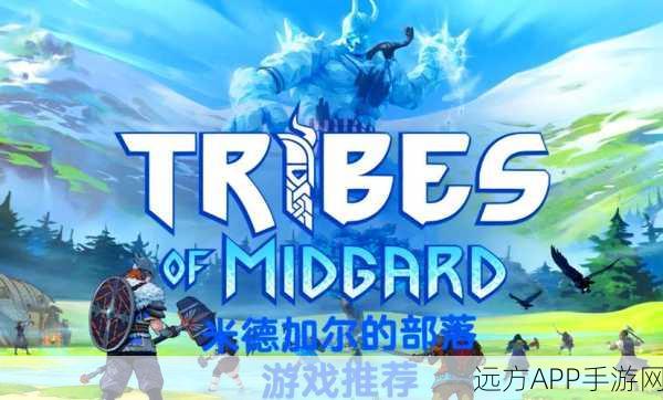 维京人冒险新纪元，无尽海洋Endless Seas最新版震撼上线！