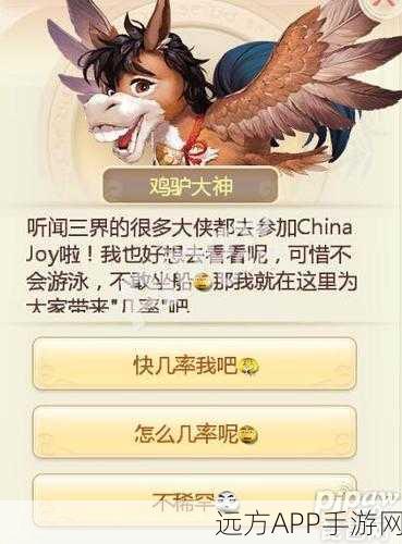 大话西游手游新手攻略，精明消费，性价比之王养成记