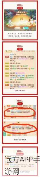 大话西游手游新手攻略,精明消费,性价比之王养成记