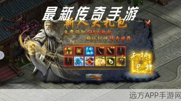 天鸿纪单职业手游下载-以传奇为主题的大型竞技类游戏