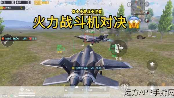 和平精英1v1单挑大赛，与好友一决高下的全面攻略