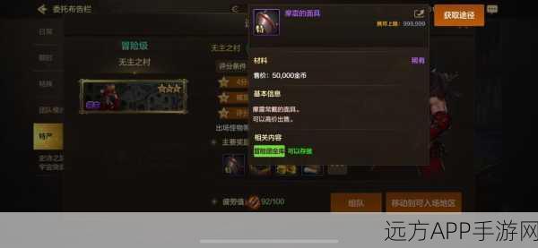 地下城与勇士手游,金币高效利用策略与获取秘籍深度解析