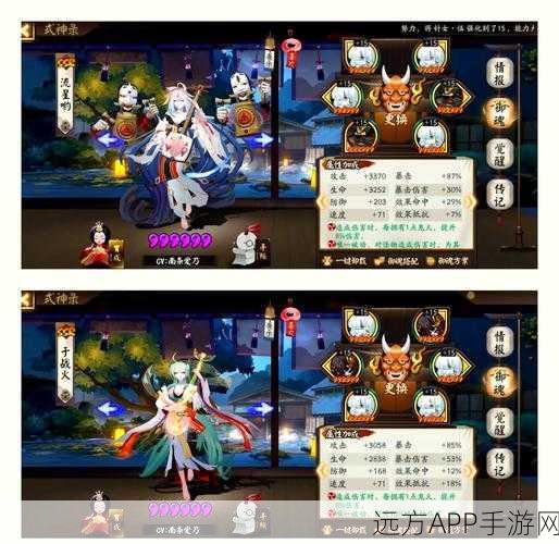 阴阳师，麒麟试炼顶尖阵容搭配与策略揭秘