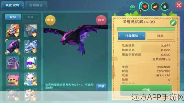 手游资讯,创造与魔法——紫金葫芦VS白玉葫芦,哪个才是你的魔法首选?
