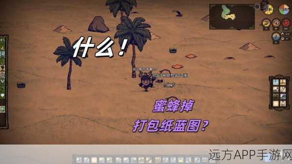饥荒海难深度攻略，火山龙巢拆除绝技大揭秘