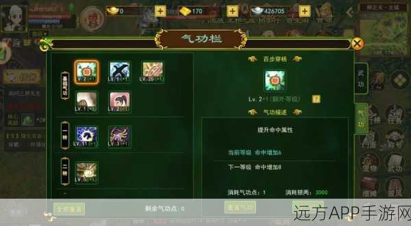 箭术对决,超凡弓箭手燃爆指尖战场——动作射箭手游深度解析