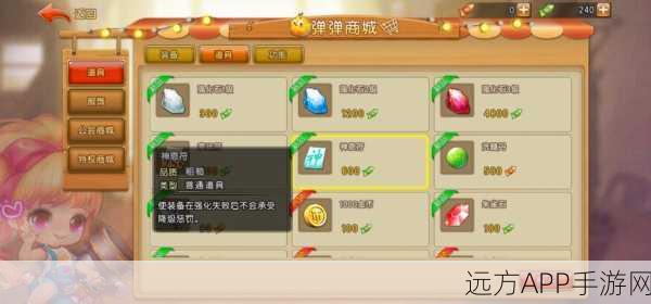 弹弹堂巅峰伤害秘籍，解锁弹射竞技的极致输出