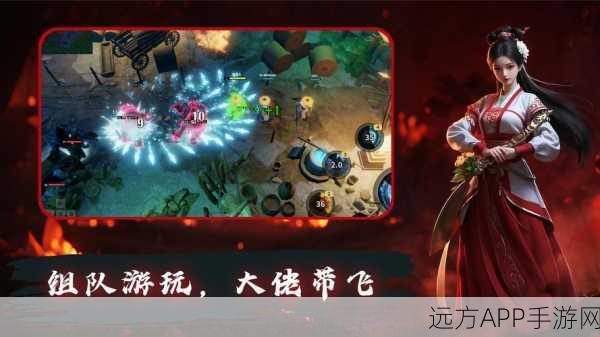 封仙奇谭，沉浸式东方仙侠角色扮演手游震撼来袭！