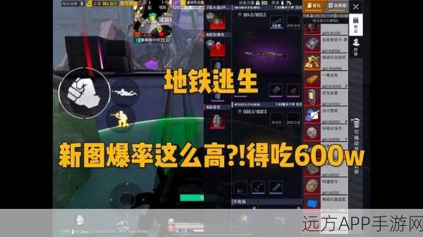 地铁逃生全球热度揭秘，哪个地区玩家数量独占鳌头？