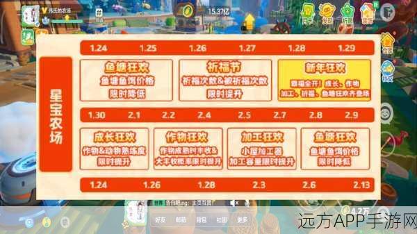 QQ飞车手游，全新偷猪任务玩法大揭秘，速度与激情的农场冒险！