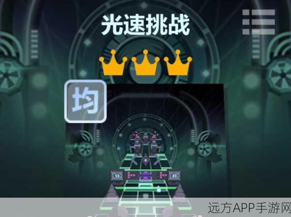 光之子困难二周目深度攻略,解锁隐藏挑战,成就终极勇者之路