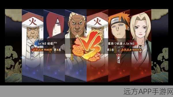 火影OL巅峰对决,揭秘雷主无解连击战术,争霸赛激战正酣
