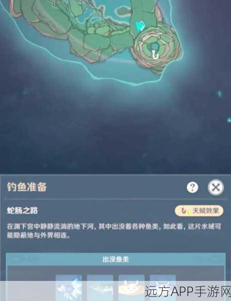 原神鱼叉钓鱼大赛全攻略，精准钓点揭秘与高效钓鱼技巧