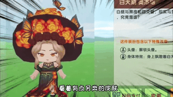 迷你世界皮肤制作秘籍,打造专属角色,赢取创意大赛万元奖金!