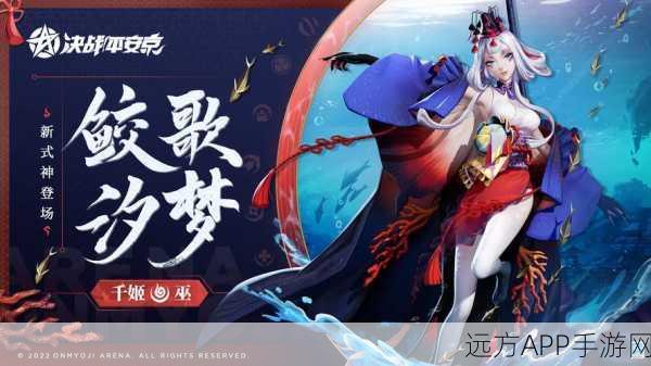 阴阳师攻略，不觉醒千姬是否需要投喂黑蛋深度解析