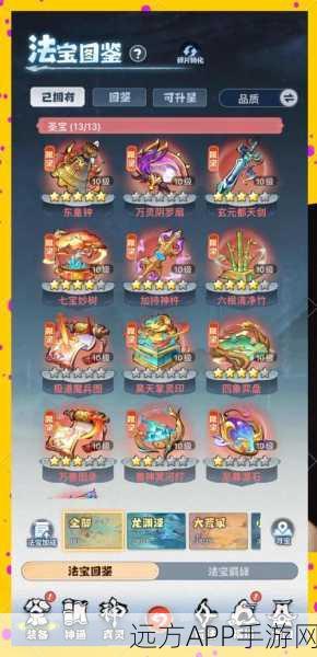 大主宰手游，地牢125层极限挑战通关攻略与实战策略