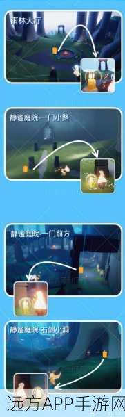 光遇潜海季终极挑战,深海探险全攻略,解锁第四个任务隐藏宝藏