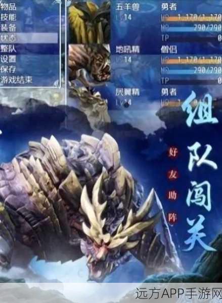 九州异兽录游戏下载-拥有超多山海异兽的开放仙侠手游