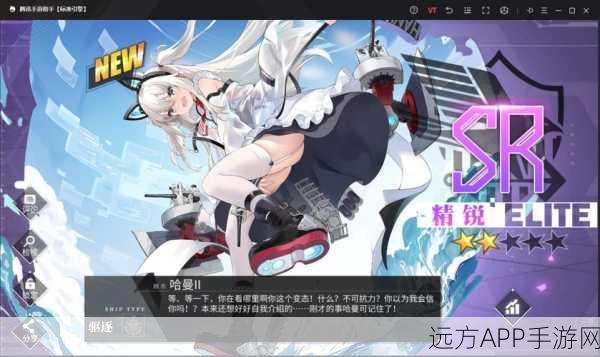 碧蓝航线航母改造巅峰对决，博格改VS兰利改，谁才是海上霸主？