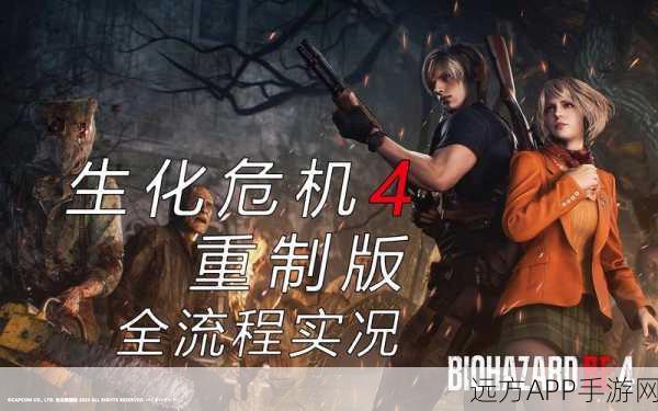 生化危机HD重制版,终极攻略!揭秘高效斩杀乌鸦怪物的战斗秘籍