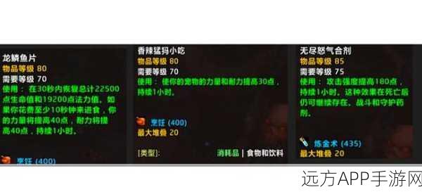 魔兽世界怀旧服探险指南，揭秘可怕的发现任务全攻略