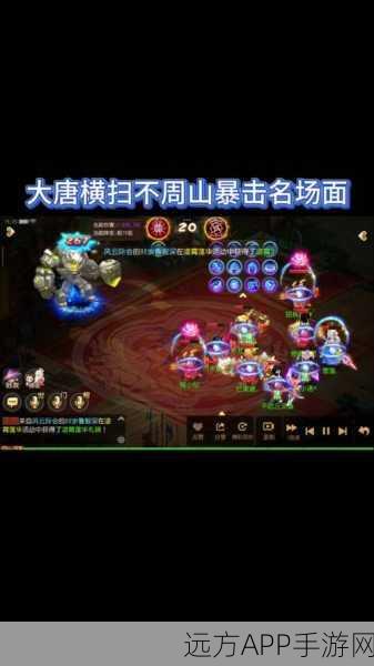 揭秘梦幻西游大唐门派衰落之谜，历史背景与玩家热议深度剖析