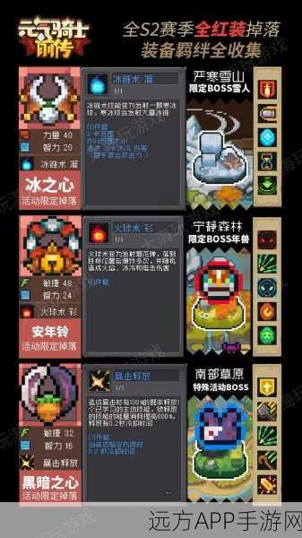 元气骑士，狼人专属武器搭配攻略，解锁无敌战斗模式