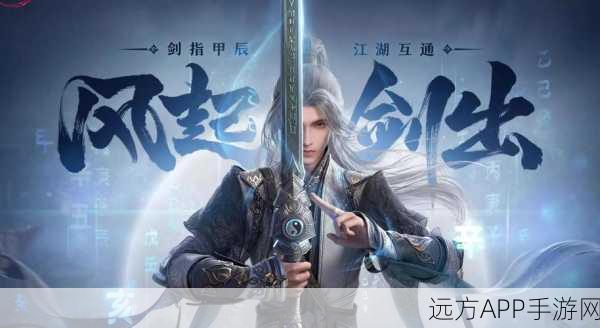 剑侠情缘新纪元,少林门派强势崛起,反弹绝技引领江湖风云变