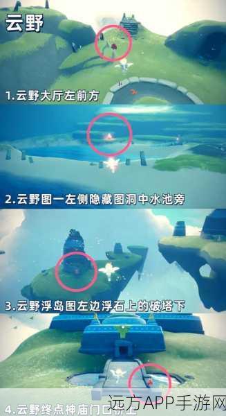 光遇遗忘方舟任务深度攻略，揭秘神秘之旅，解锁隐藏奖励