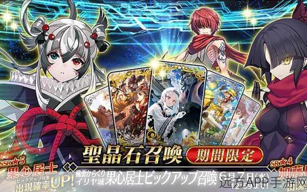FGO无限池挑战攻略，苹果消耗量与难度解析