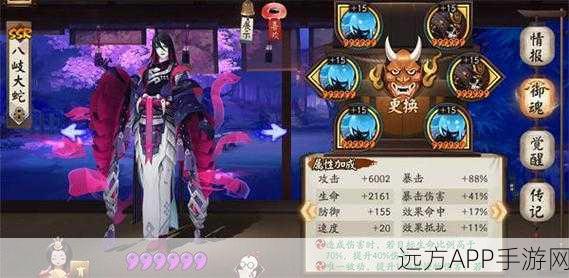 阴阳师SP八岐大蛇深度攻略,解锁顶尖玩家之路,揭秘核心玩法与竞技细节