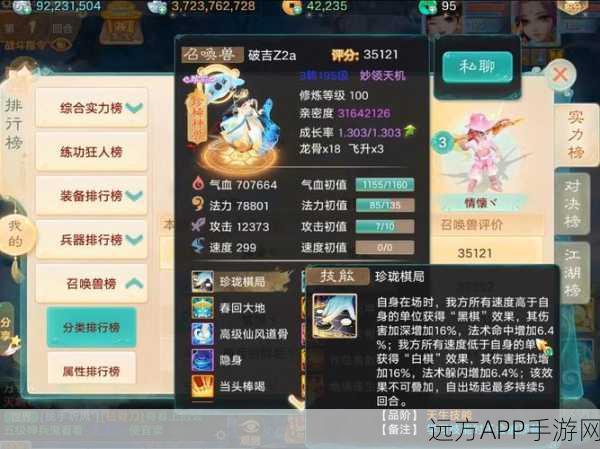 大话西游手游绝技揭秘，高级后发制人PVE技能实战威力解析
