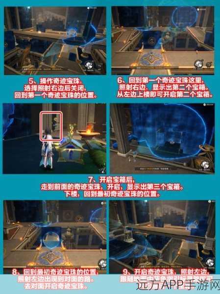 崩坏3后崩坏书,地宫遗迹全攻略,解锁隐藏成就与高效通关秘籍