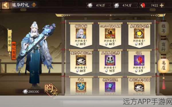 阴阳师玩家必看,高效恢复体力策略大揭秘!