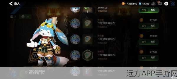 第七史诗深度攻略，揭秘盾牌骑士团士兵高效刷取地点