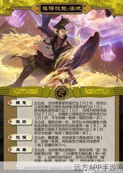 揭秘三国杀模拟战，合成相同武将的绝妙策略与实战应用