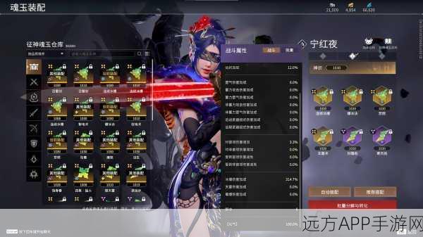 揭秘永劫无间多人竞技魅力,刀光剑影中的极致对决
