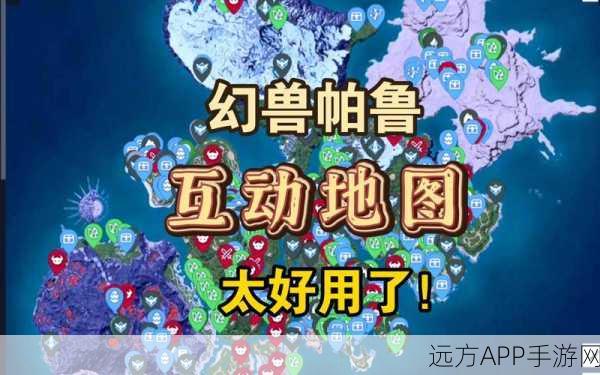 幻兽帕鲁禁猎区全揭秘,位置攻略与游戏新特性深度探索
