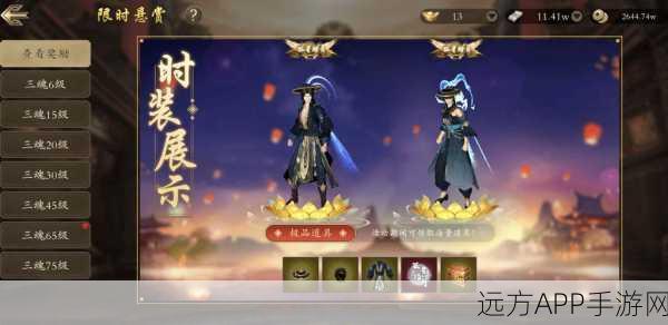玄天魂帝手游震撼上线，沉浸式玄幻仙侠之旅等你来战