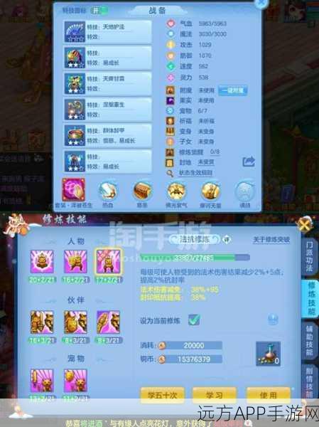 神武手游工商行会产业全揭秘,三大类型产业深度剖析与竞技玩法